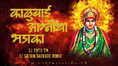 Kalubai Agnicha Bhadaka Hay - Dj Toto TM & Dj Sachin Saurabh Remix